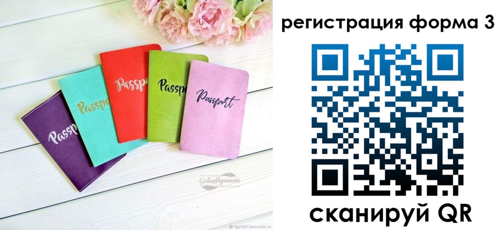 временная регистрация гарантия в Горнозаводске